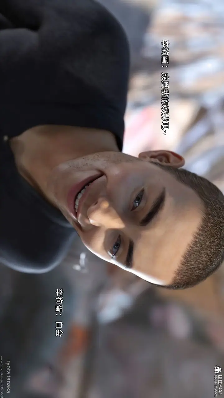 漫画《[3D]逆转HD+IF》IF第99张图