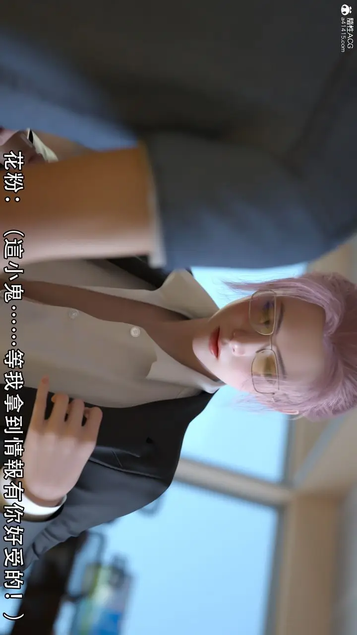 漫画《[3D]逆转HD+IF》第09话第41张图