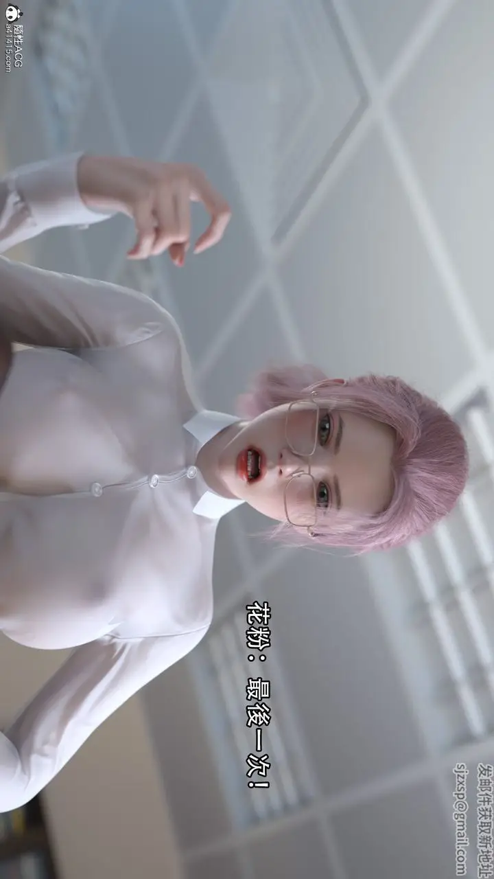 漫画《[3D]逆转HD+IF》第09话第66张图
