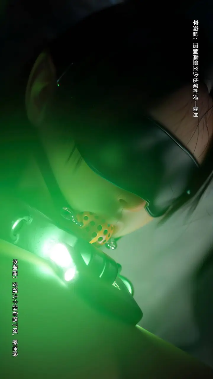 漫画《[3D]逆转HD+IF》第70话第100张图