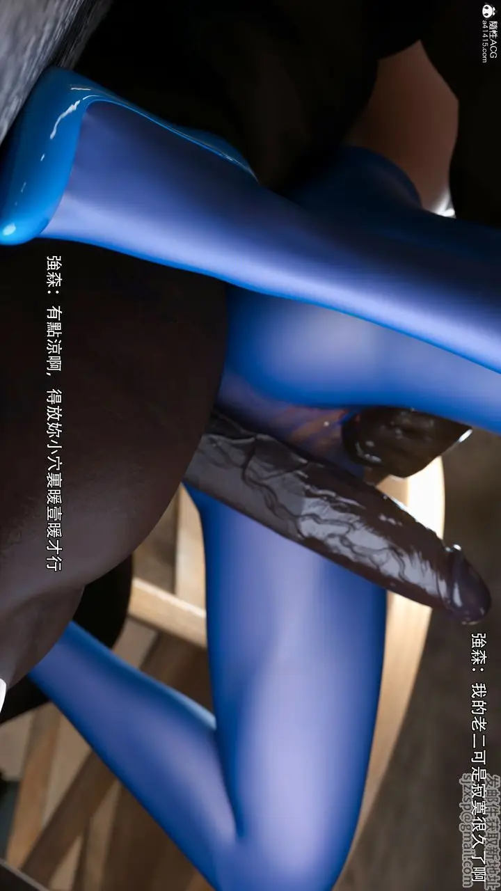 漫画《[3D]逆转HD+IF》第40话第24张图
