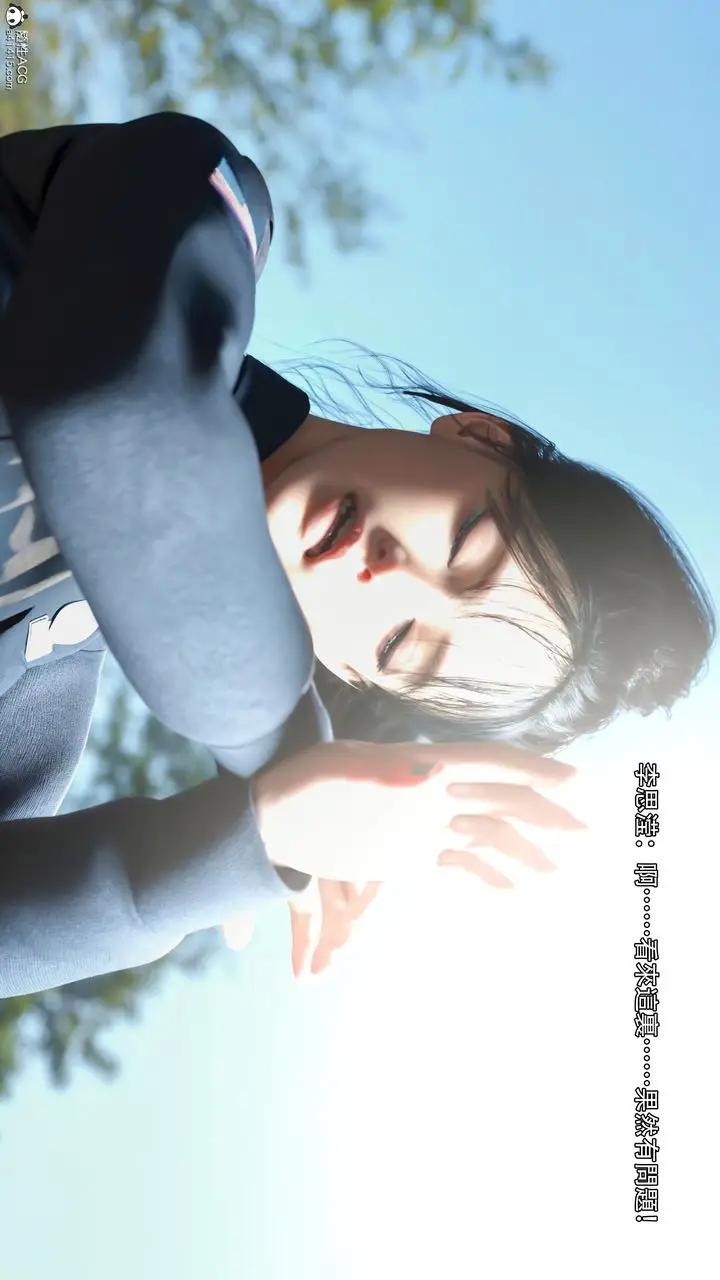 漫画《[3D]逆转HD+IF》第40话第49张图