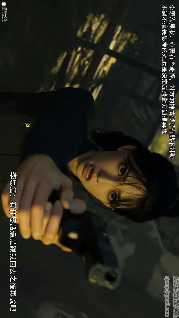 漫画《[3D]逆转HD+IF》第40话第64张图