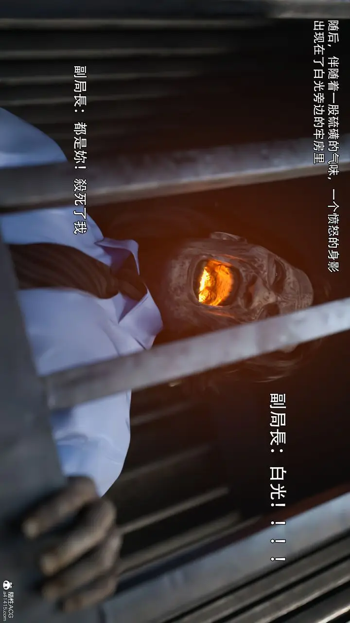漫画《[3D]逆转HD+IF》第40话第91张图