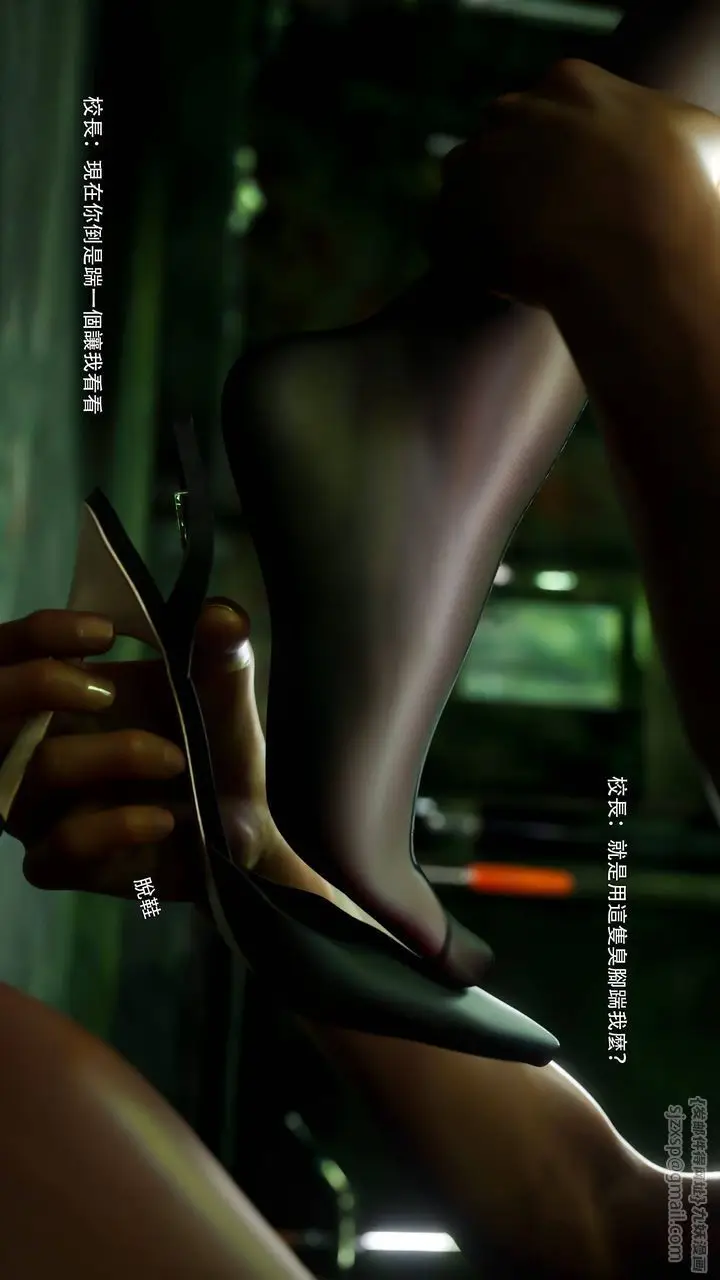 漫画《[3D]逆转HD+IF》番外第24张图