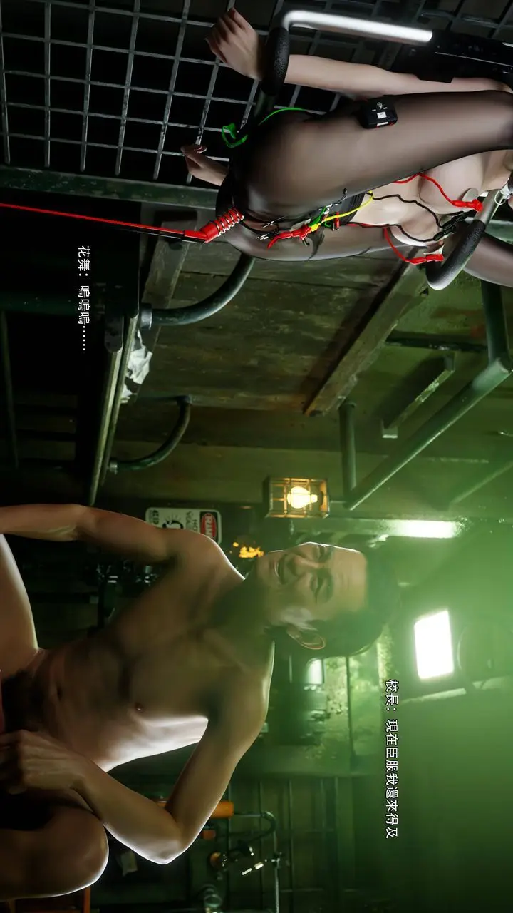 漫画《[3D]逆转HD+IF》番外第55张图