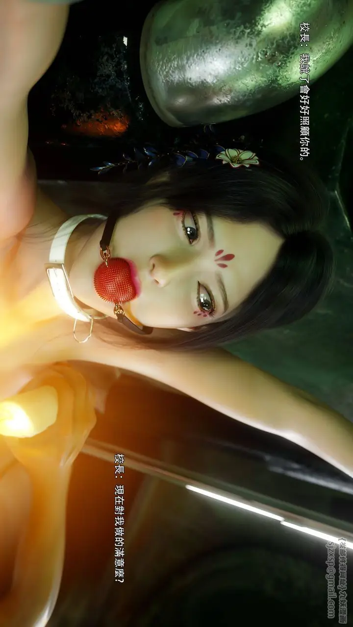 漫画《[3D]逆转HD+IF》番外第6张图