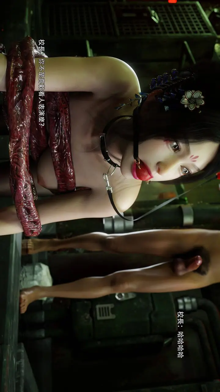 漫画《[3D]逆转HD+IF》番外第73张图