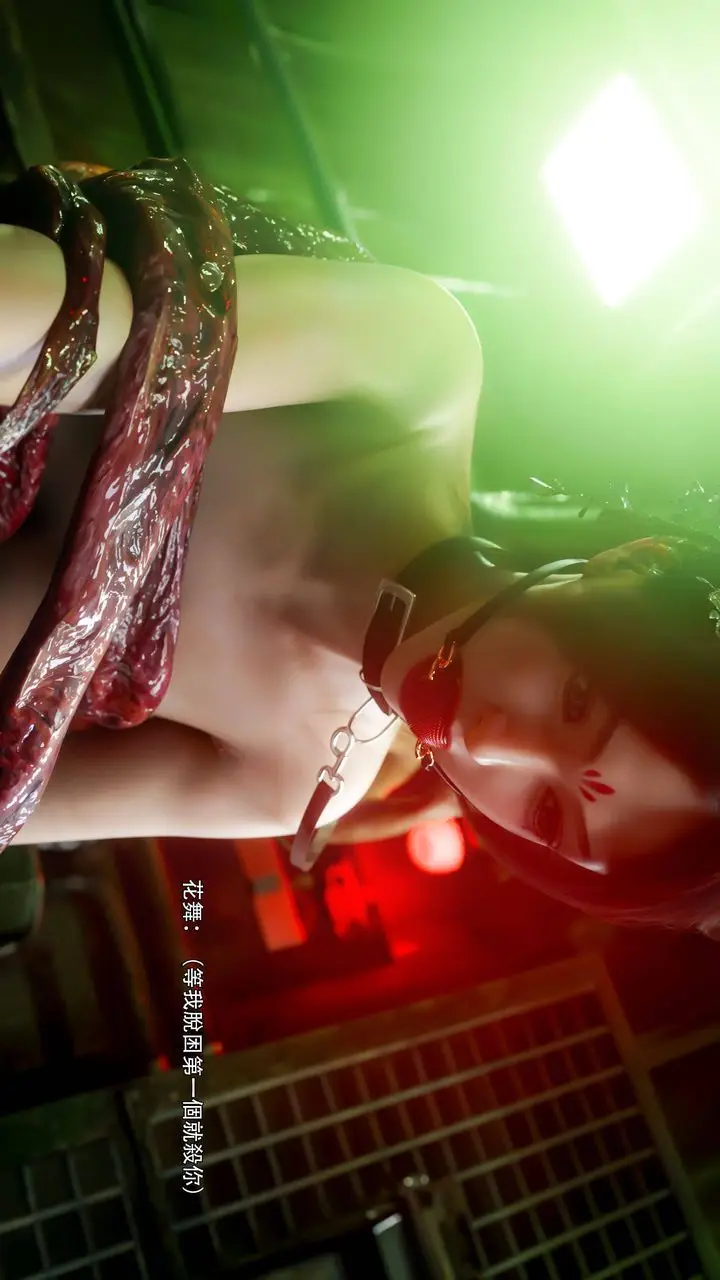 漫画《[3D]逆转HD+IF》番外第79张图