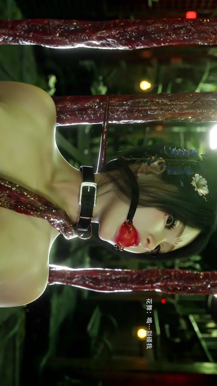 漫画《[3D]逆转HD+IF》番外第88张图