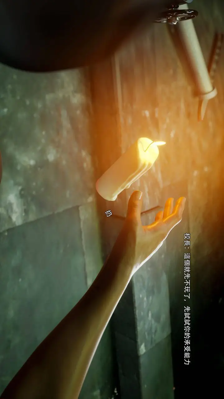 漫画《[3D]逆转HD+IF》番外第9张图