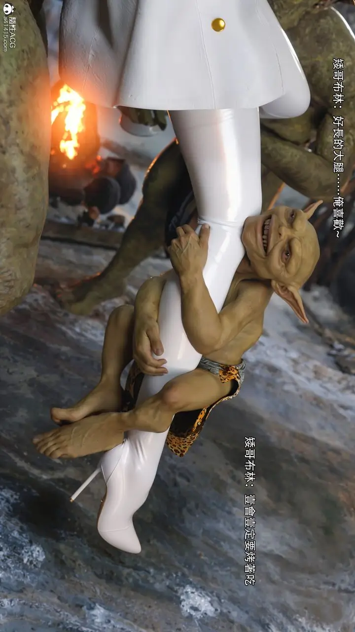 漫画《[3D]逆转HD+IF》IF第10张图
