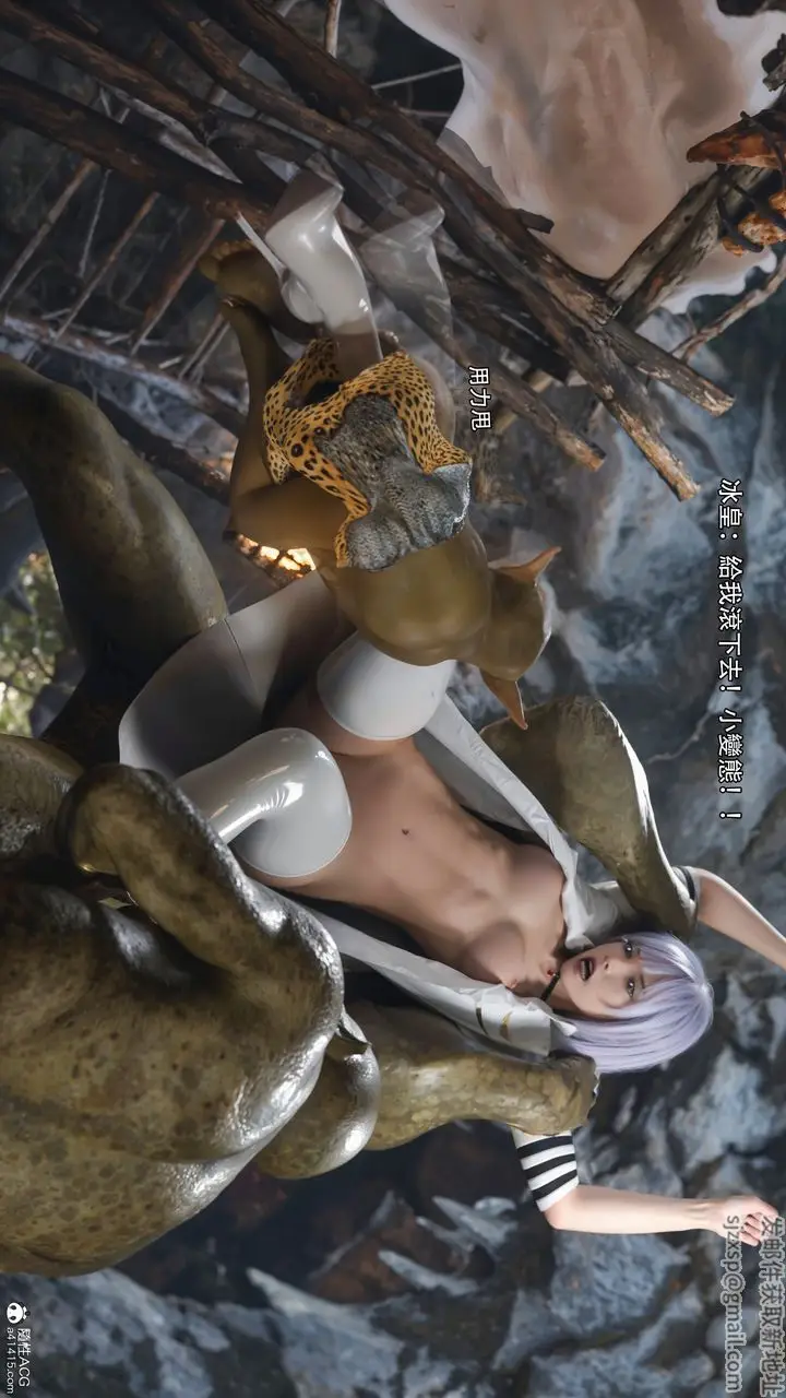 漫画《[3D]逆转HD+IF》IF第11张图
