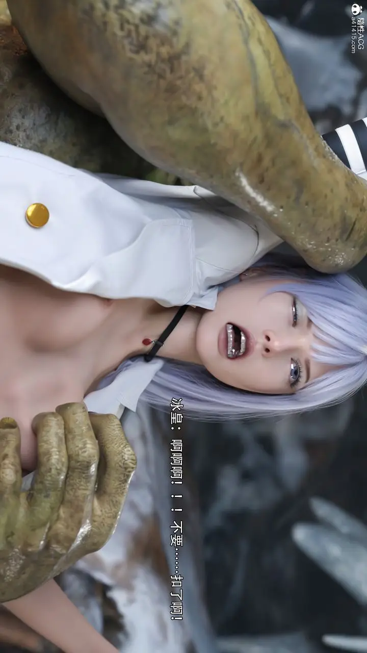 漫画《[3D]逆转HD+IF》IF第19张图