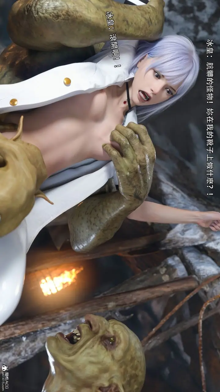 漫画《[3D]逆转HD+IF》IF第25张图