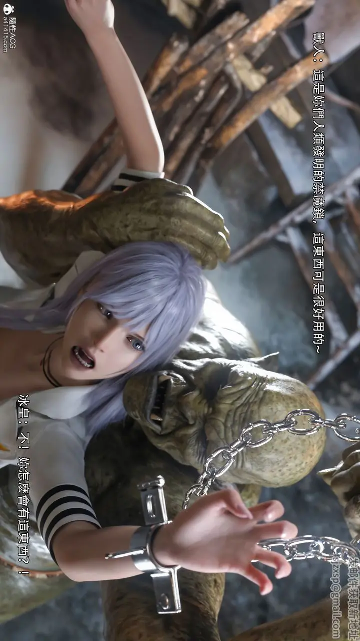 漫画《[3D]逆转HD+IF》IF第28张图