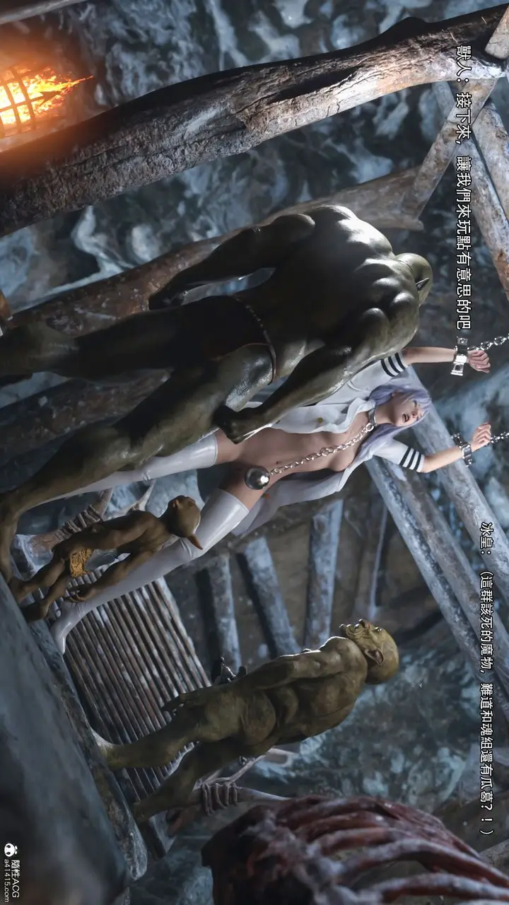 漫画《[3D]逆转HD+IF》IF第29张图