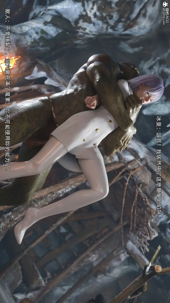 漫画《[3D]逆转HD+IF》IF第3张图