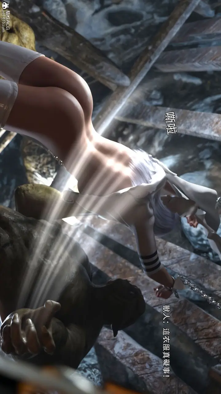 漫画《[3D]逆转HD+IF》IF第37张图