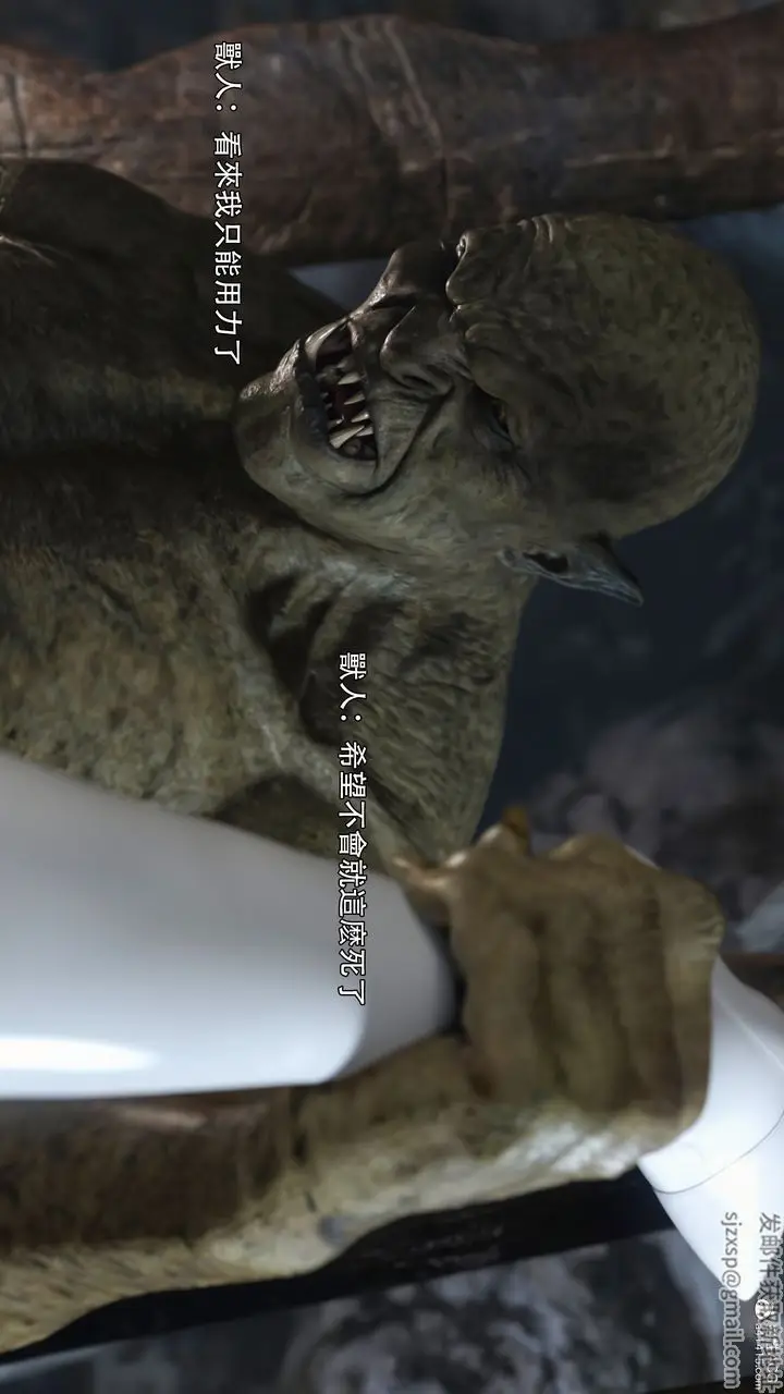 漫画《[3D]逆转HD+IF》IF第47张图