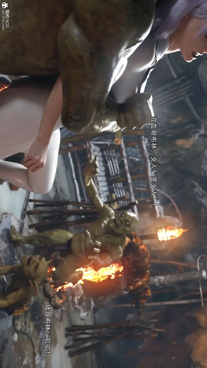 漫画《[3D]逆转HD+IF》IF第5张图