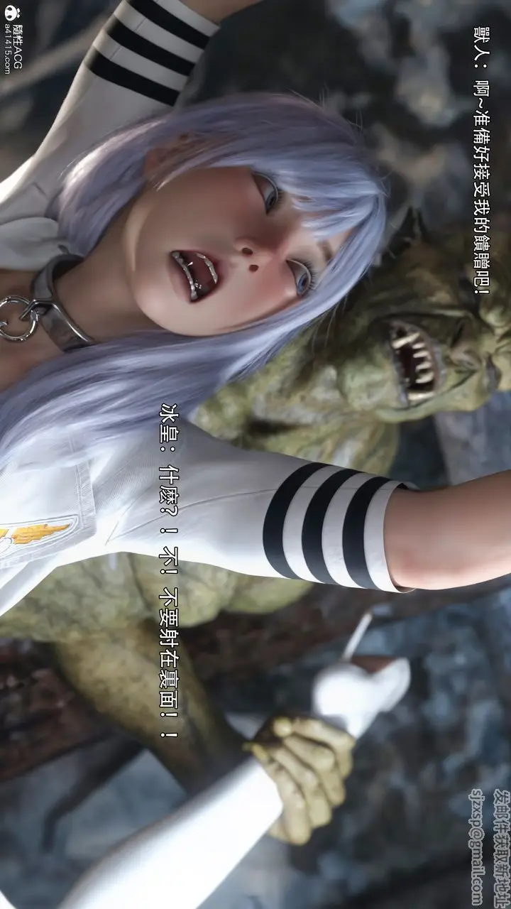 漫画《[3D]逆转HD+IF》IF第56张图