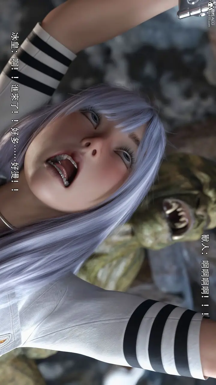漫画《[3D]逆转HD+IF》IF第57张图