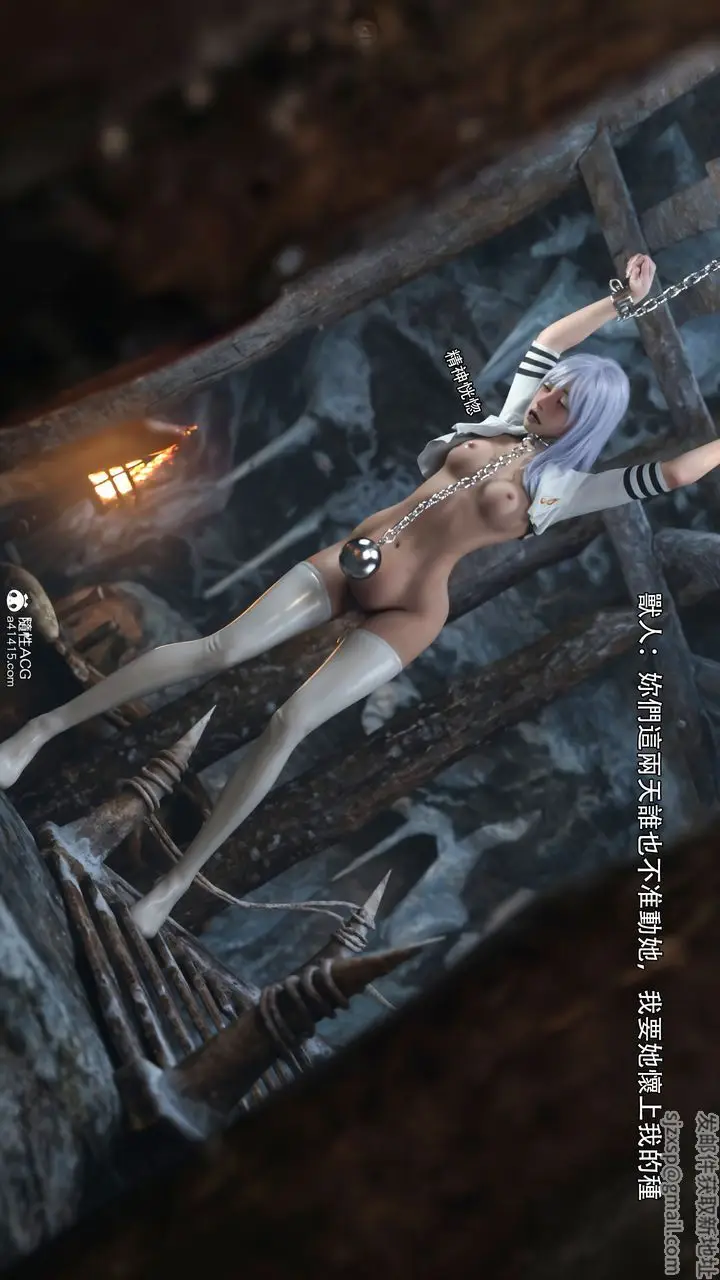 漫画《[3D]逆转HD+IF》IF第61张图