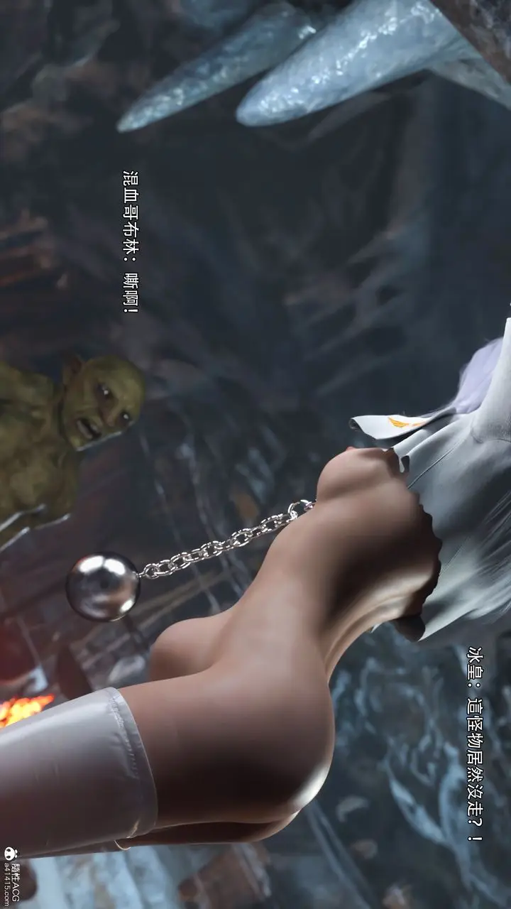 漫画《[3D]逆转HD+IF》IF第66张图
