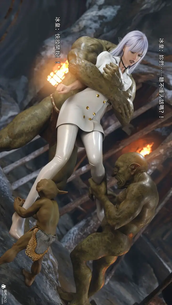 漫画《[3D]逆转HD+IF》IF第7张图