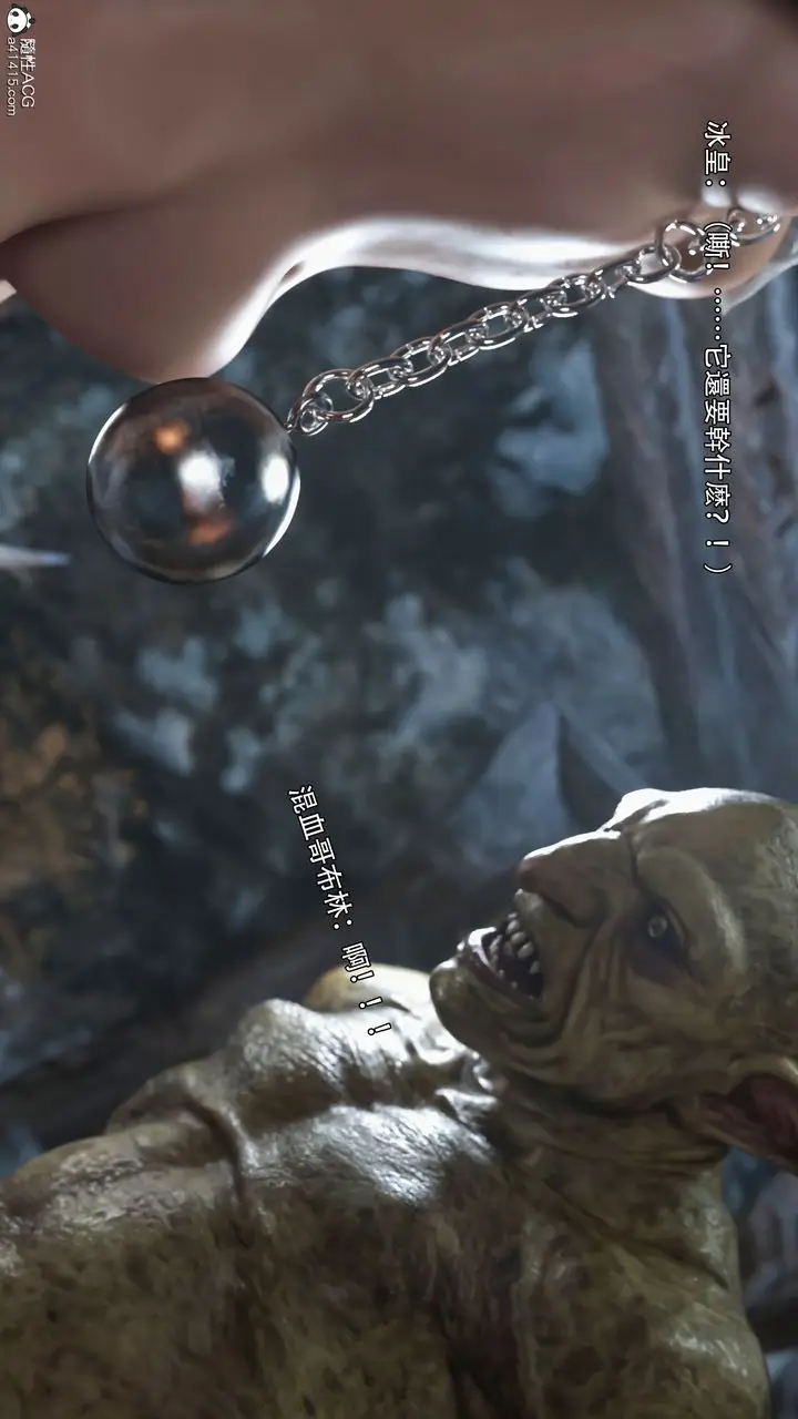 漫画《[3D]逆转HD+IF》IF第71张图