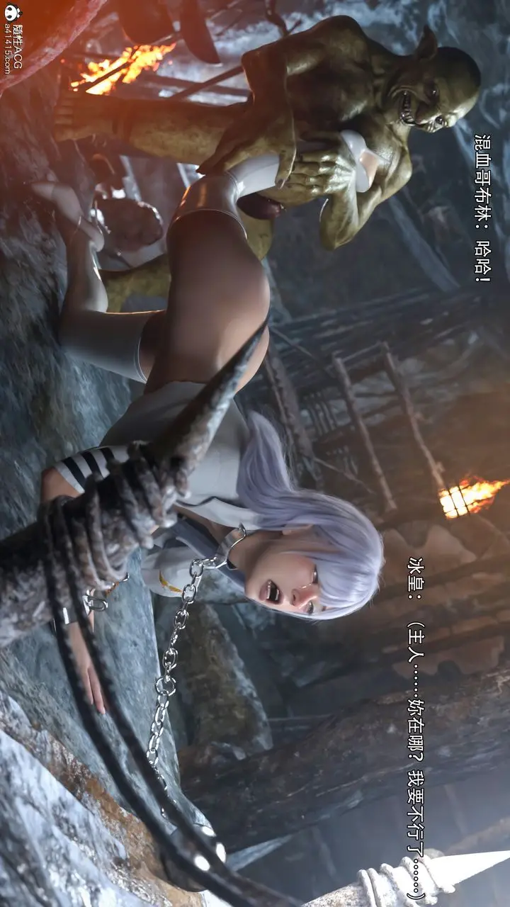 漫画《[3D]逆转HD+IF》IF第74张图