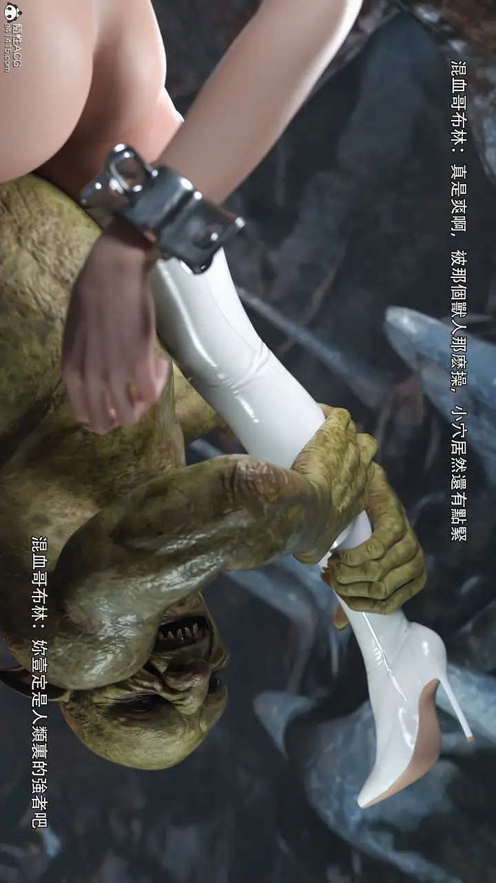 漫画《[3D]逆转HD+IF》IF第78张图