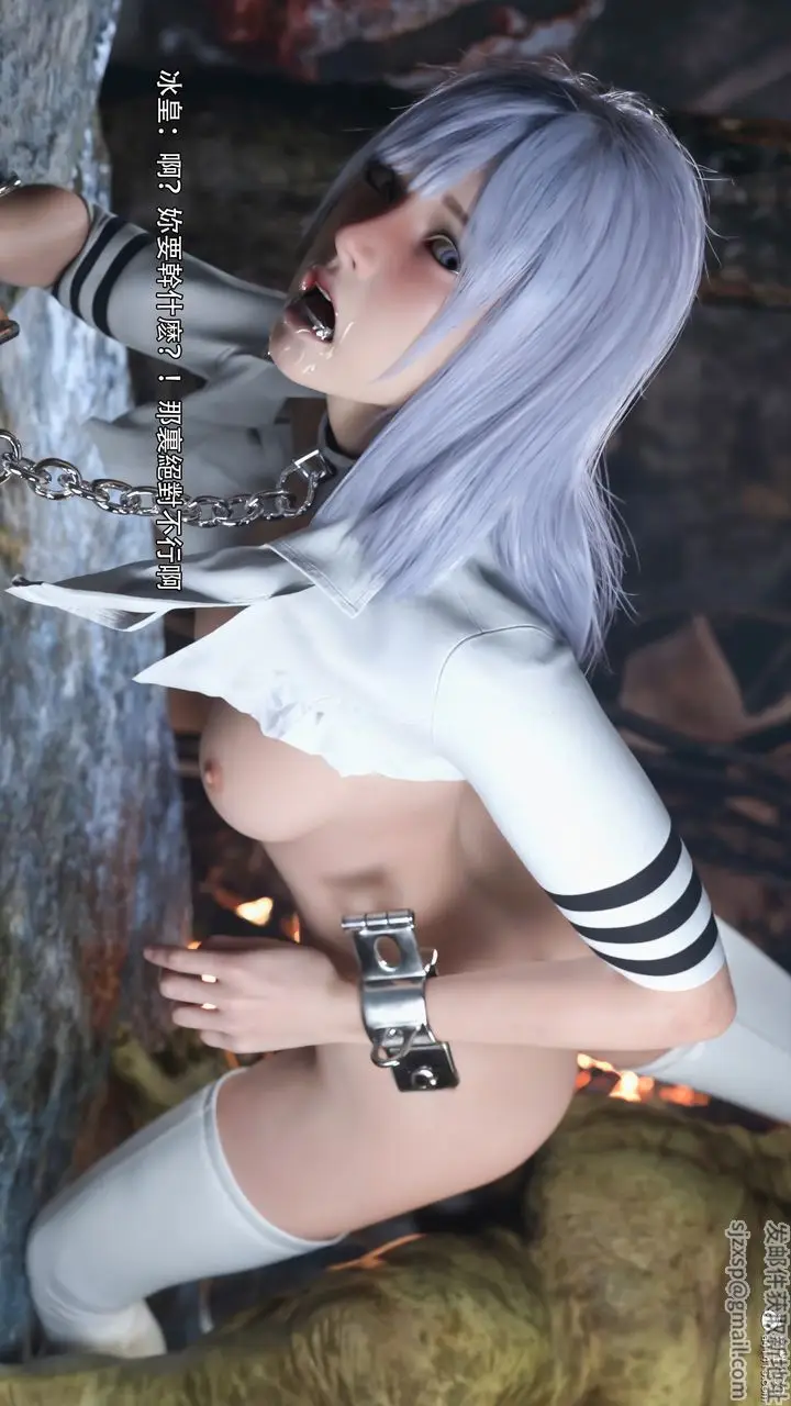 漫画《[3D]逆转HD+IF》IF第84张图