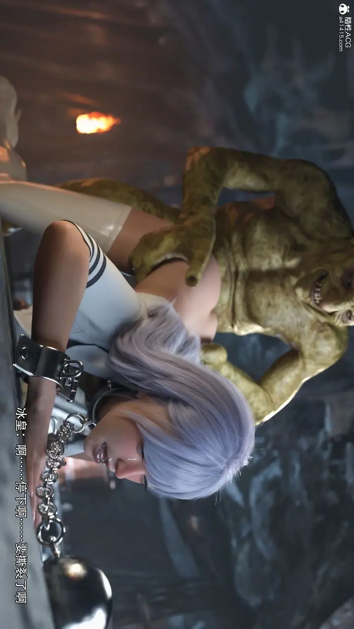 漫画《[3D]逆转HD+IF》IF第92张图