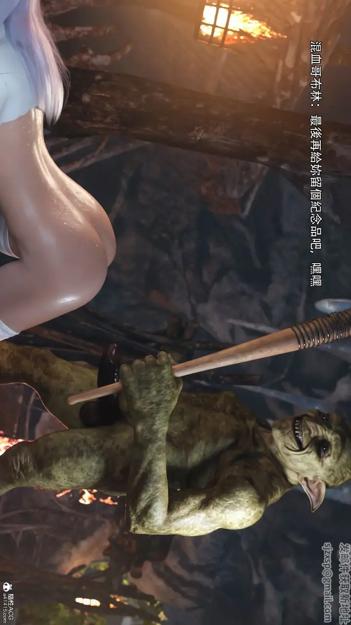 漫画《[3D]逆转HD+IF》IF第98张图