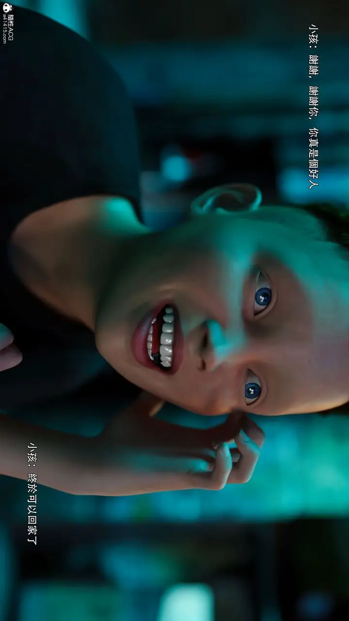 漫画《[3D]逆转HD+IF》番外第101张图