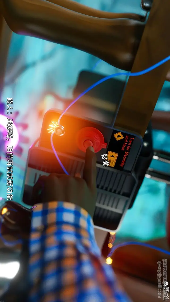 漫画《[3D]逆转HD+IF》番外第12张图