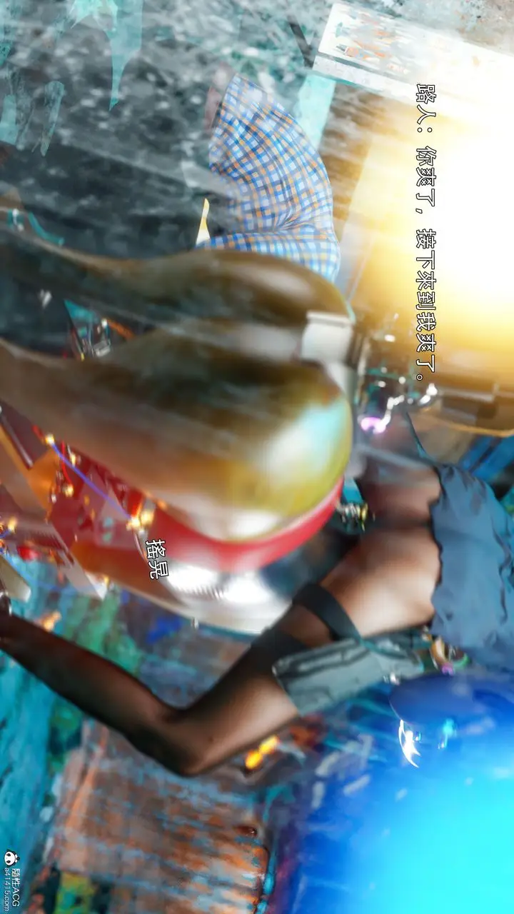 漫画《[3D]逆转HD+IF》番外第14张图