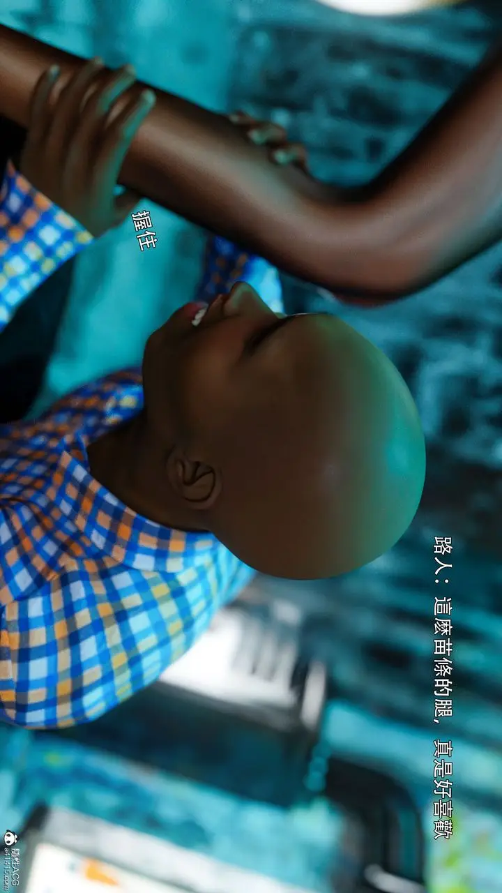 漫画《[3D]逆转HD+IF》番外第16张图