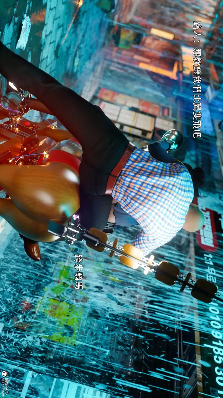 漫画《[3D]逆转HD+IF》番外第22张图