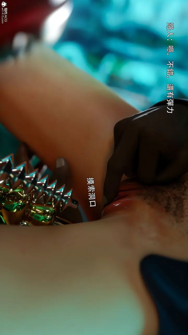 漫画《[3D]逆转HD+IF》番外第26张图