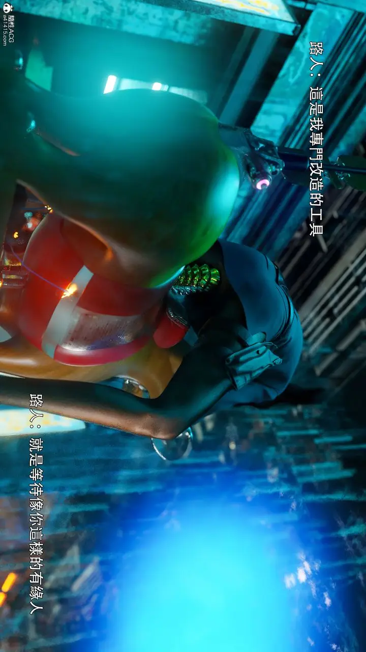 漫画《[3D]逆转HD+IF》番外第3张图