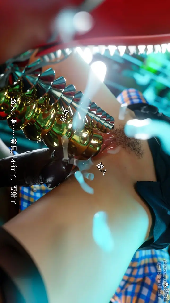 漫画《[3D]逆转HD+IF》番外第35张图