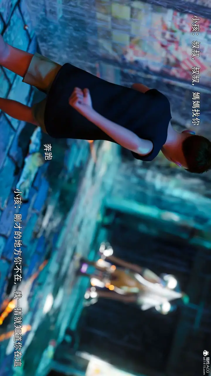 漫画《[3D]逆转HD+IF》番外第36张图