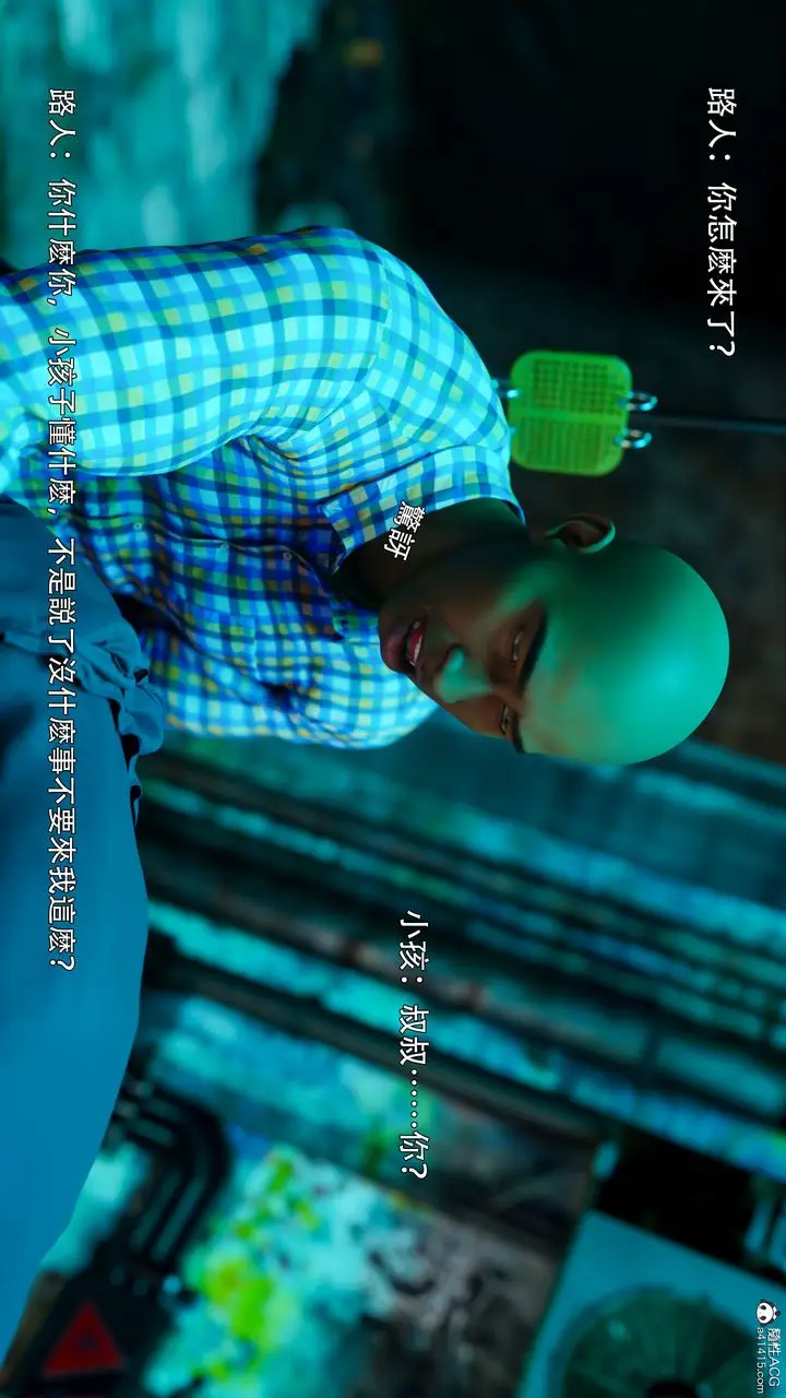 漫画《[3D]逆转HD+IF》番外第37张图