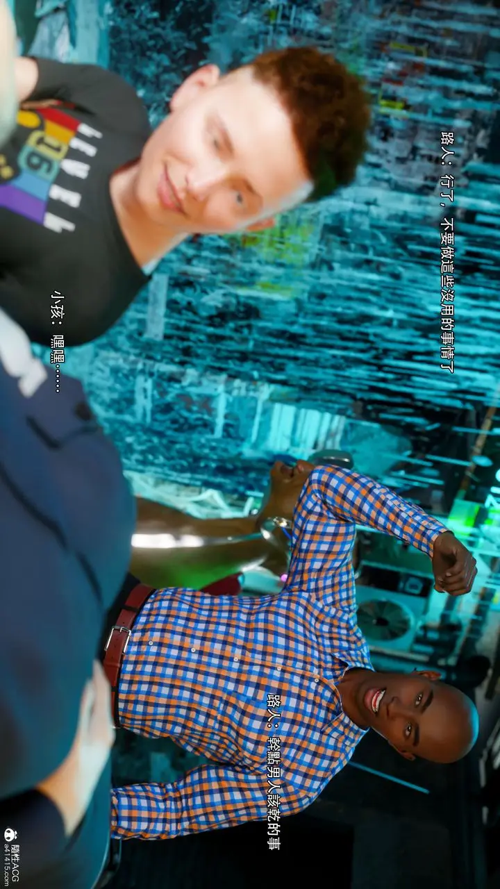 漫画《[3D]逆转HD+IF》番外第47张图