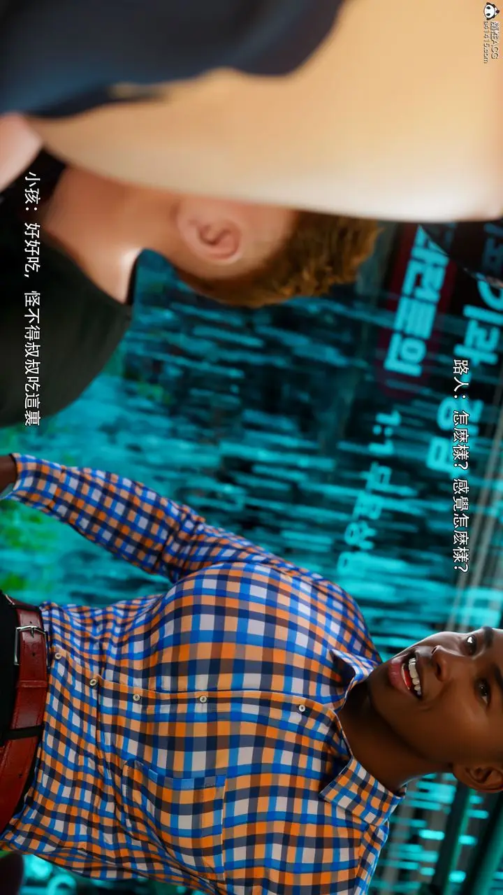 漫画《[3D]逆转HD+IF》番外第58张图