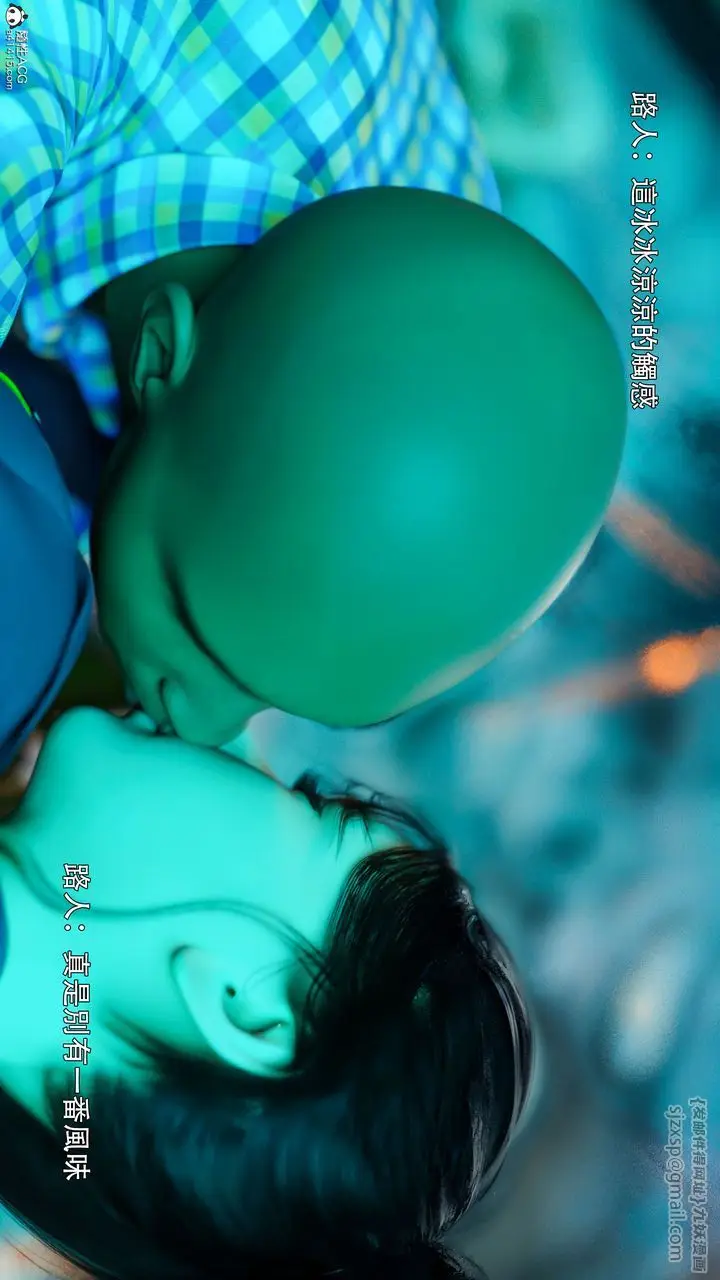 漫画《[3D]逆转HD+IF》番外第7张图