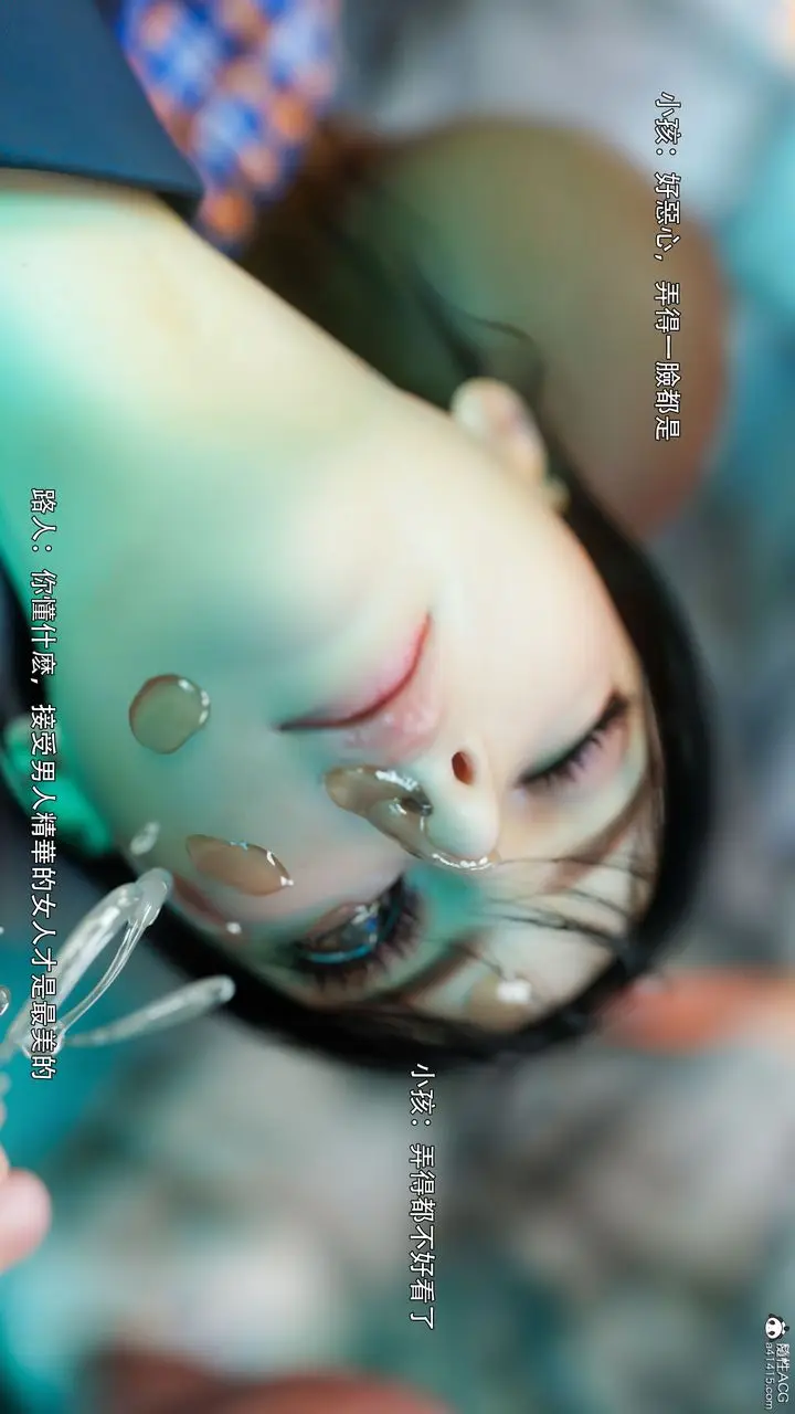漫画《[3D]逆转HD+IF》番外第71张图